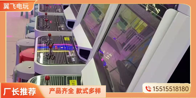 邢台市文审机电玩游戏机 - 一站式服务
