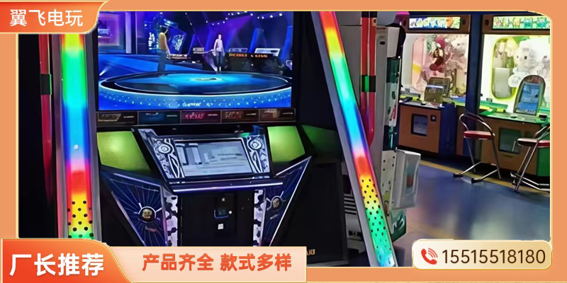 邢台市夹娃娃机跳舞机 - 一站式服务