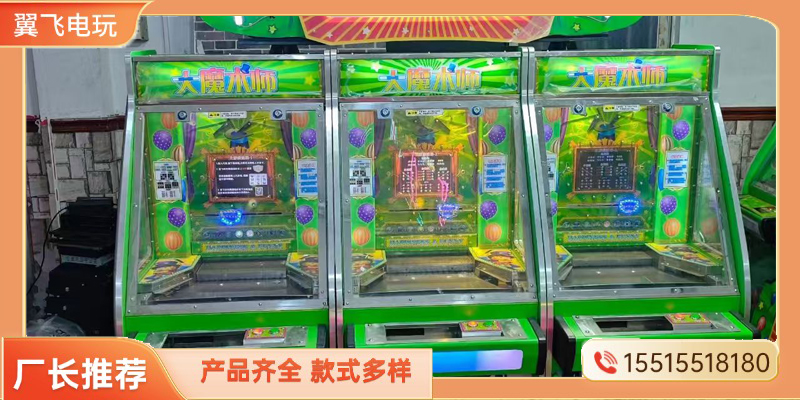 邢台市推币机赛车机 - 一站式服务